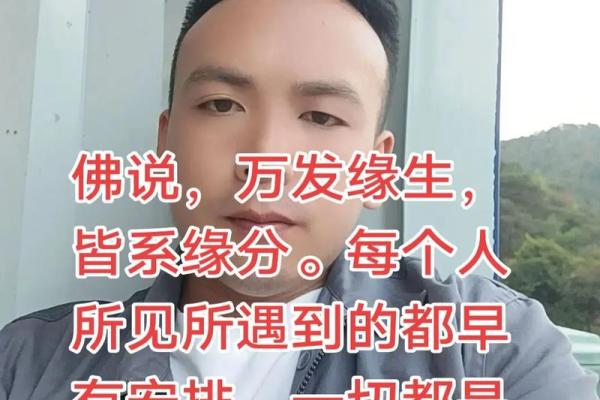 姓名婚姻配对佛 姓名配对夫妻缘分？
