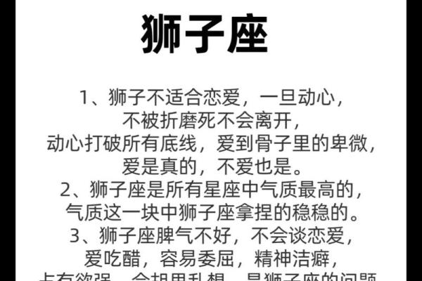 狮子女座和什么星座最适合当朋友闺蜜
