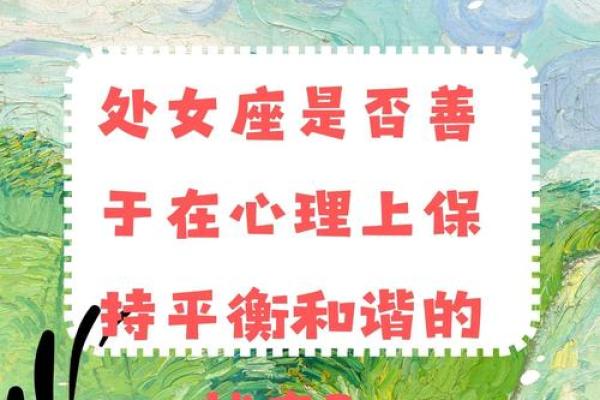 一年四季处于泥菩萨过河状态的星座