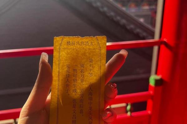 吕祖灵签第四十五签 古人李龙寻妻