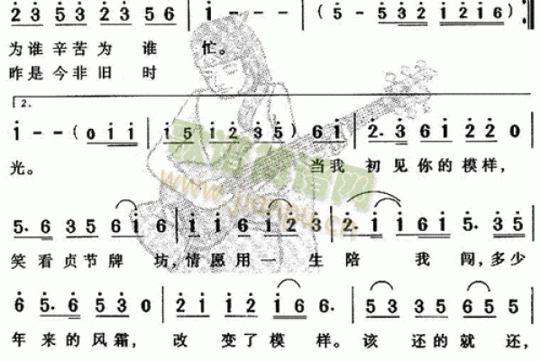 观音救姻缘
