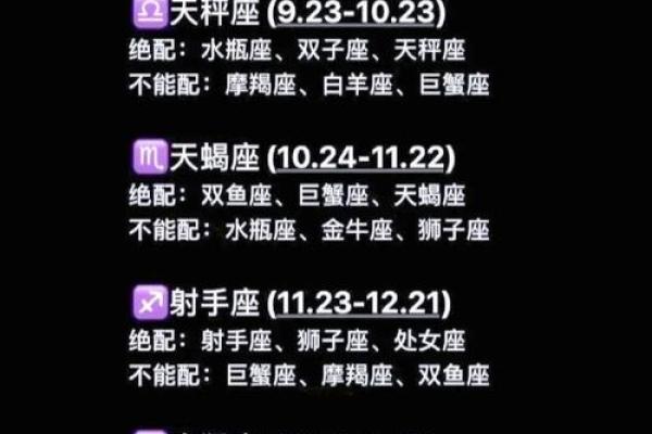 双鱼座和姓名配对好吗男 双鱼座和谁最匹配-？
