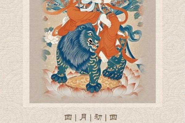文殊菩萨灵签,文殊师利灵签在线抽签