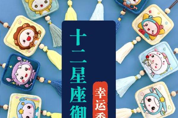 十二星座哪些生肖女最美丽