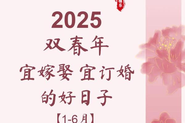 如何选择结婚吉日良辰 怎么择结婚的吉日？