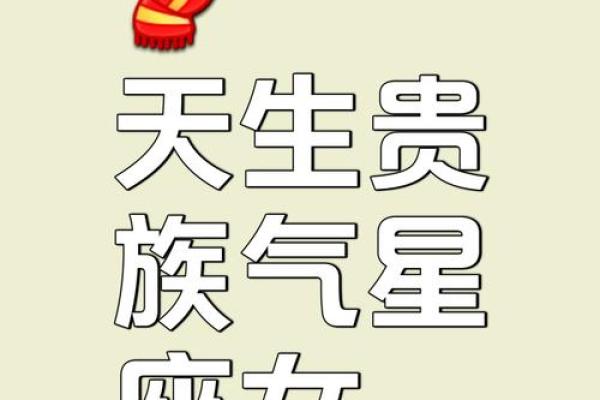 十二星座的女人适合做什么生意