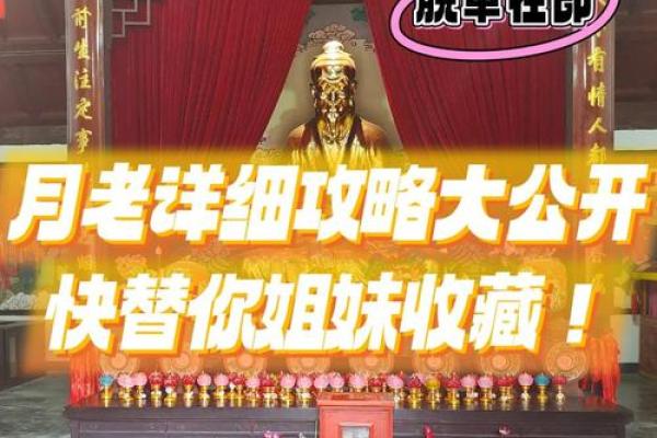 月老灵签100签解