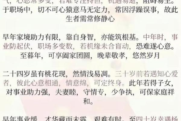 属兔正缘出现在哪年 属兔人婚姻配对表