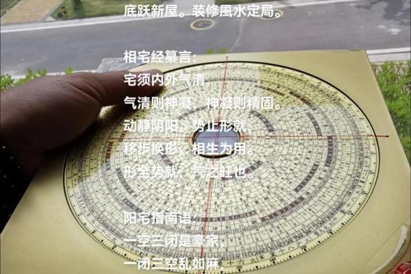 两个人盖新房子好吗风水