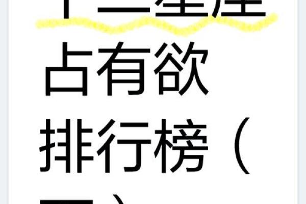 10月11日和12月14日的星座配吗
