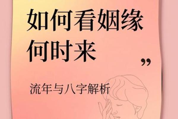 按生辰八字算命,免费测两人是不是正缘