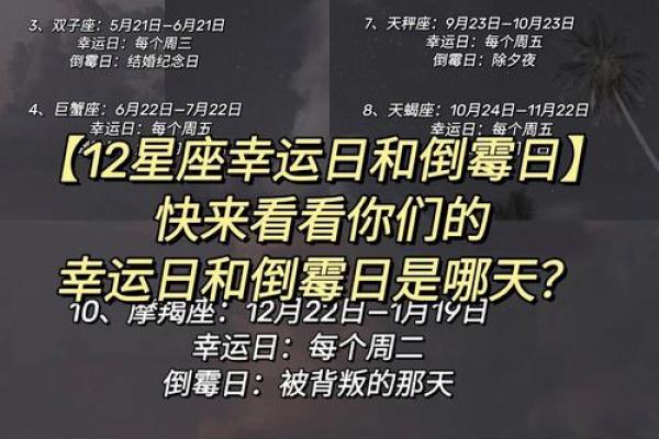生命灵数2的女人是什么星座