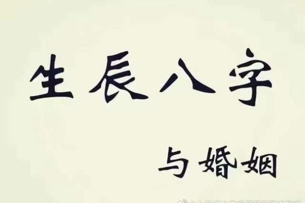 老公帅的八字