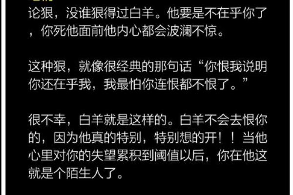 白羊座是脾气最坏的星座吗