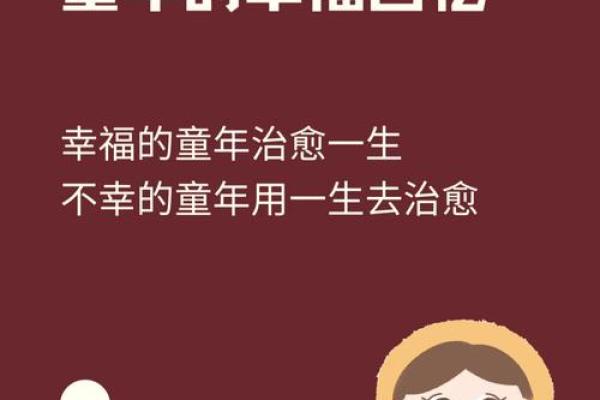 毕婚族，12星座的幸福与不幸