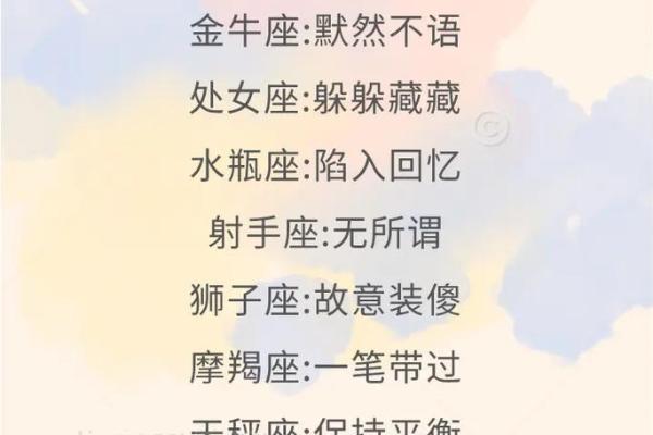 十二星座会主动联系前任吗女