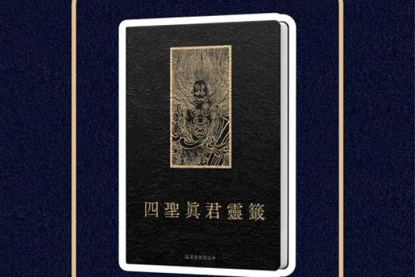 君臣相对作相期的灵签