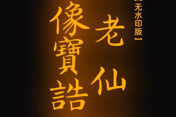 月老求姻缘的句子 月老求姻缘的句子图片？