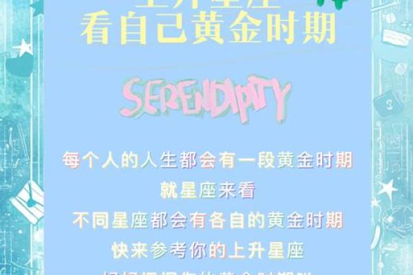 上升星座比太阳星座更重要吗 上升星座更像自己吗