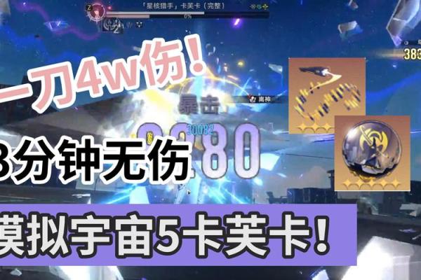 宇宙星座卡有副卡吗还是主卡