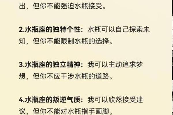水瓶座星座复合运势