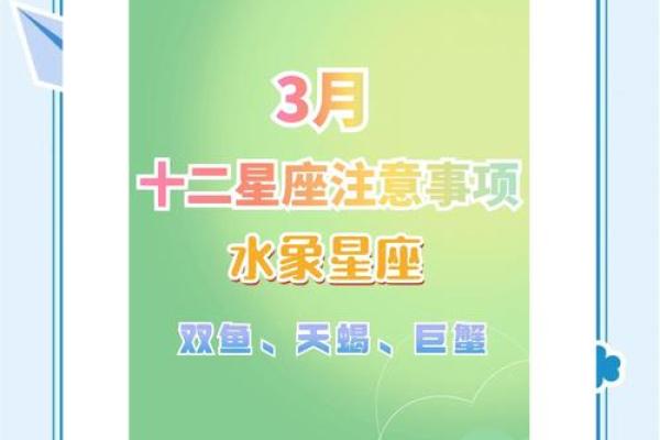 未来三周运势更好的星座