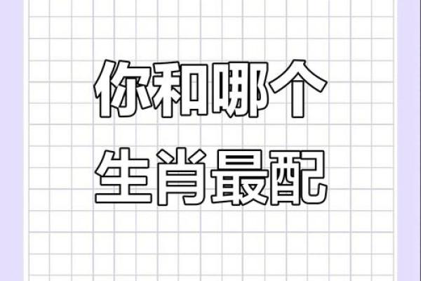 姻缘测试怎么测
