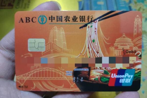 农行星座卡信用卡好申请吗