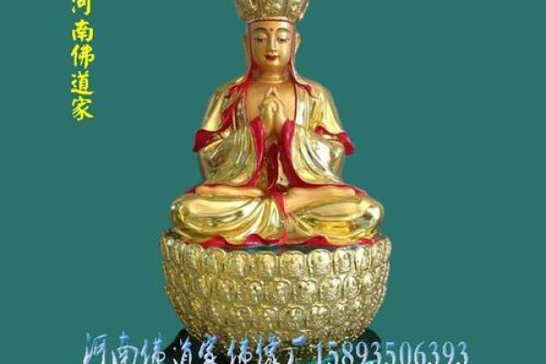 三宝如来彿灵签