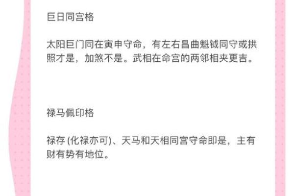 学习紫薇斗数入门推荐