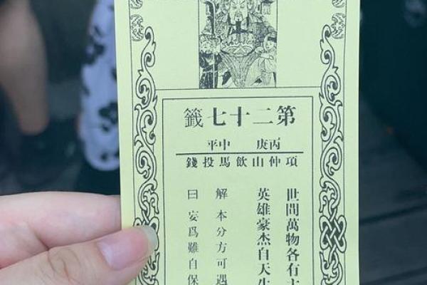 月老灵签三十签求姻缘 月老灵签三十签求姻缘解签？