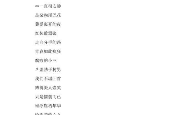 qq名字男孩帅气好听