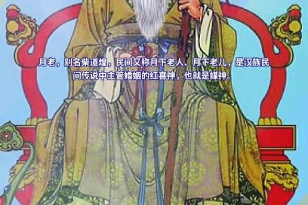 月老灵签17