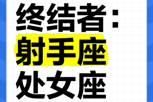 我不知道我的星座是什么你可以告诉我吗英语