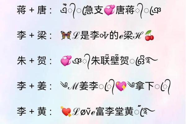 姓名配对网名男生可爱 姓名配对网名情侣网名？