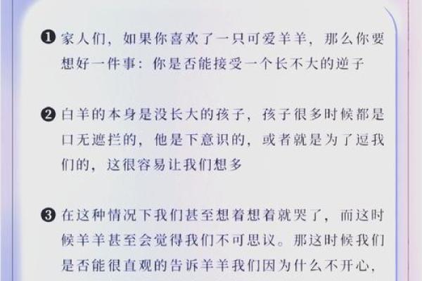 双鱼座男白羊女配对怎么样