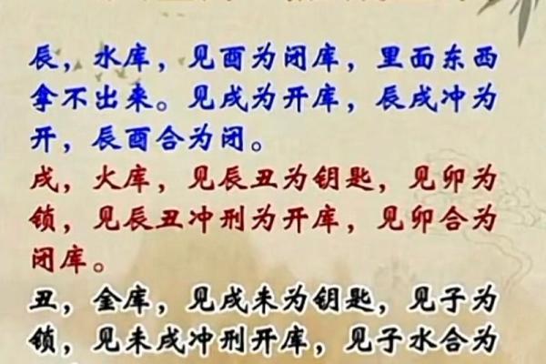 八字没财库却大富大贵,一生福禄财运查询表