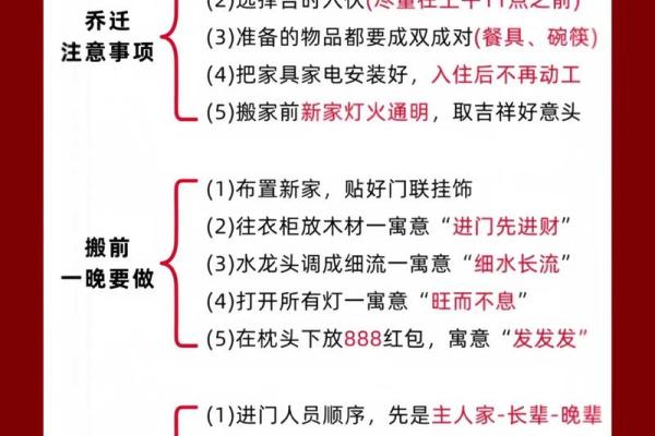 择吉日的方法重点分享，给大家选择九月适合搬家的吉日