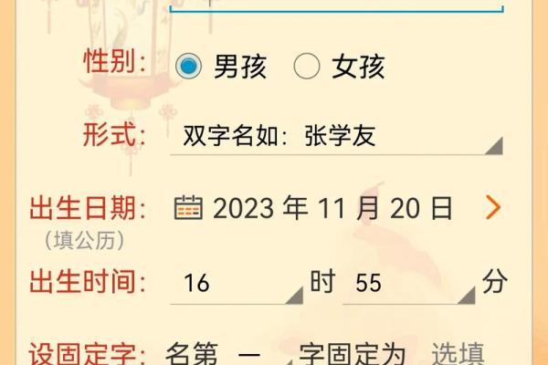 起名字大全免费测试 如何免费测试起名字
