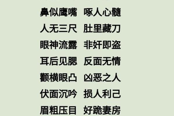 难以聚财的八字 这八字为何钱财难聚