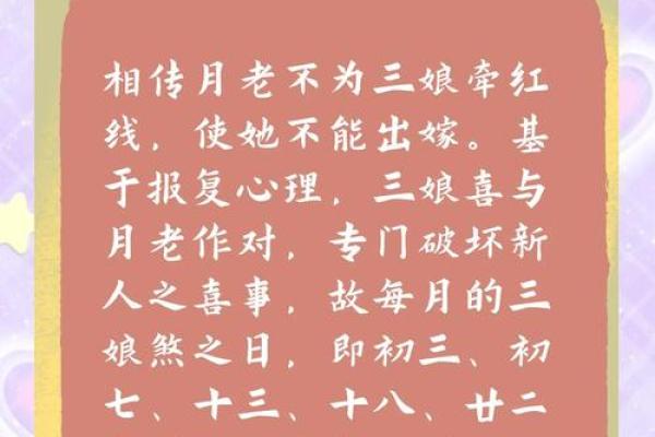 找结婚吉日好 选择结婚吉日？