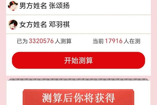 测试你们是几世姻缘 测试几世情缘？