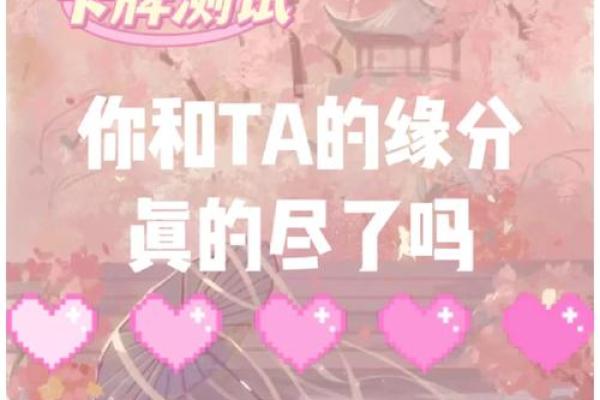 测试你们是几世姻缘 测试几世情缘？