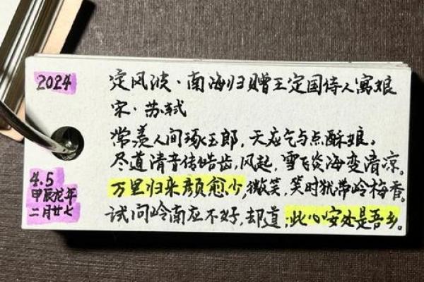 法妙仙母灵签签诗大全