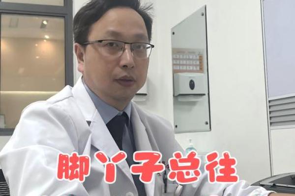 四岁内八字