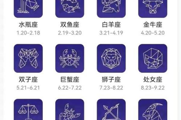 12月26日星座是哪个