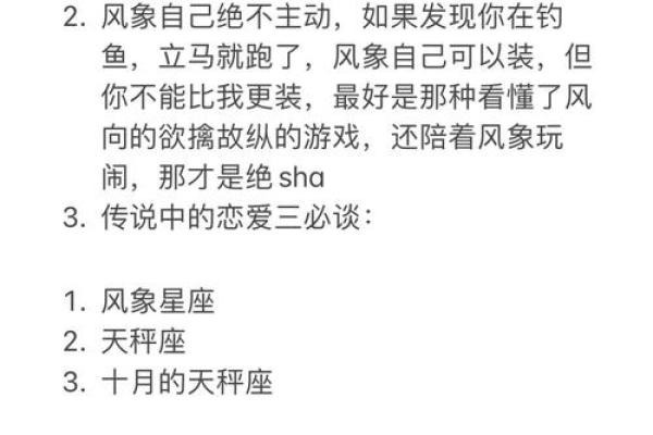 对宫星座容易互相吸引吗