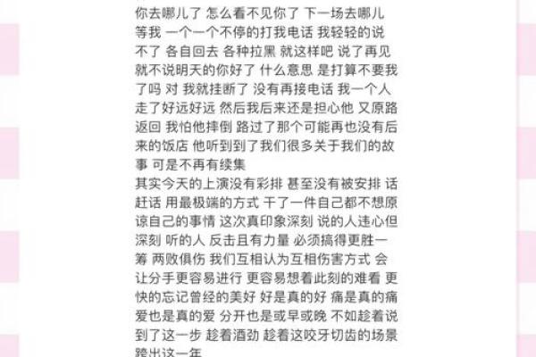 酒壮怂人胆 酒后才敢告白的星座男