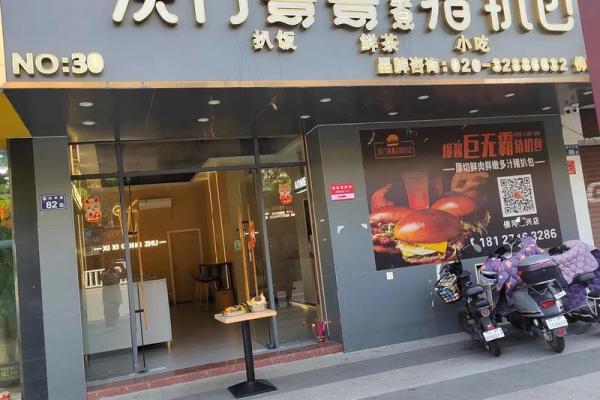 商铺风水调理，开旺人气又旺财