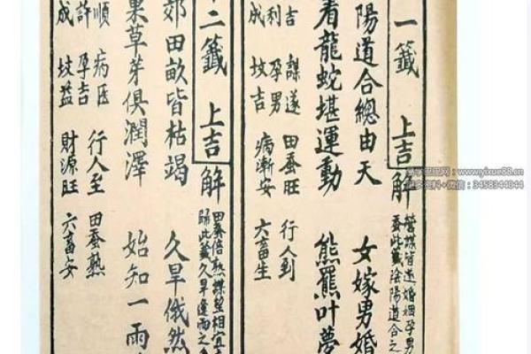 观音灵签连抽三次都是笑签